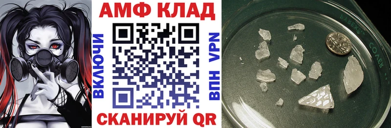 Amphetamine VHQ Пошехонье