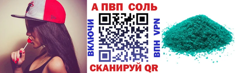 Alpha PVP крисы CK Пошехонье
