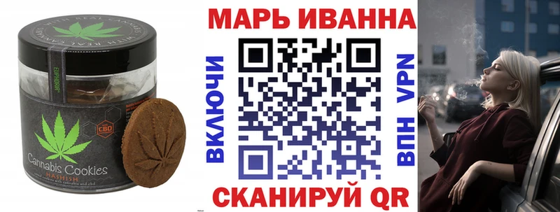 сколько стоит  Пошехонье  Cannafood конопля 
