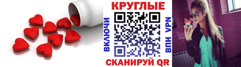 даркнет сайт  Пошехонье  Ecstasy 250 мг 