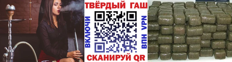 ГАШИШ Изолятор  купить наркотики сайты  Пошехонье 