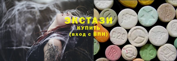 стафф Алзамай