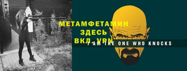 ешки Абаза