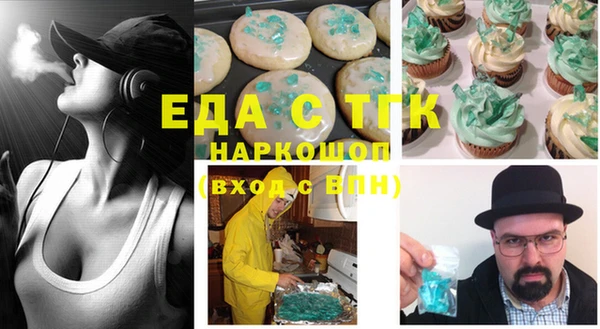 трава Алексеевка