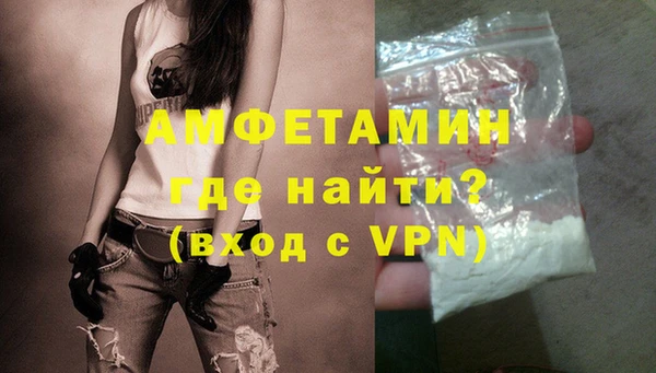 ешки Абаза