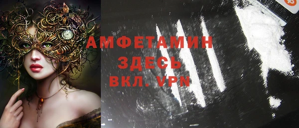 не бодяженный Абинск