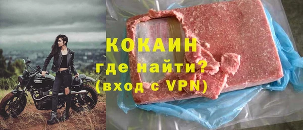 ешки Абаза