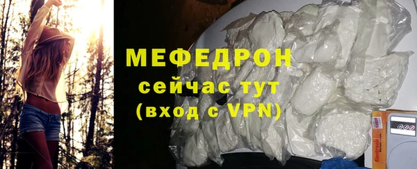 не бодяженный Абинск