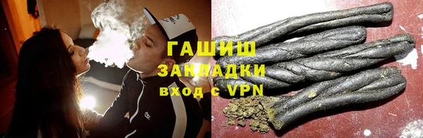 трава Алексеевка