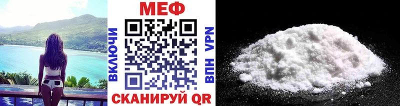 Меф VHQ  Пошехонье 