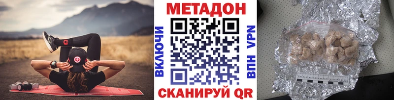 mega ONION  Пошехонье  Метадон белоснежный  закладки 