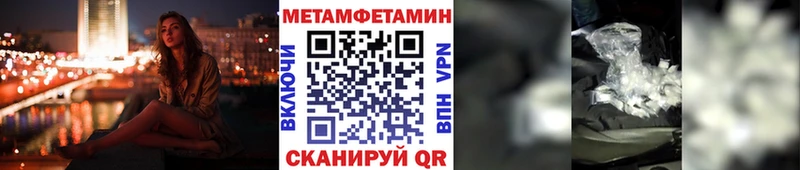 hydra ссылки  Пошехонье  Метамфетамин Декстрометамфетамин 99.9% 