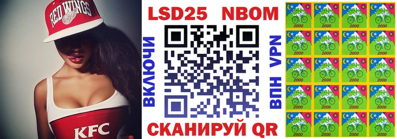 Марки NBOMe 1,8мг  Пошехонье 