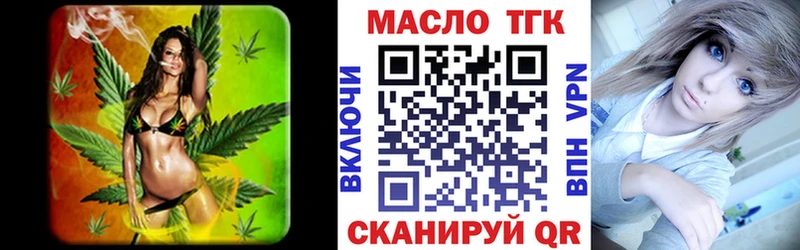 продажа наркотиков  Пошехонье  ТГК жижа 